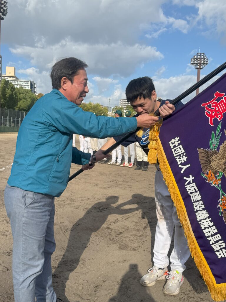 優勝　菅機械工業（株）
優勝旗授与